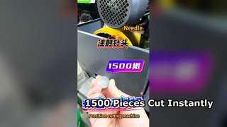 ตัดครั้งละ 1,500 ชิ้น?