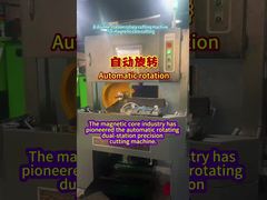 อุตสาหกรรมแกนแม่เหล็กได้บุกเบิกเครื่องตัดความแม่นยำแบบหมุนอัตโนมัติสองสถานี