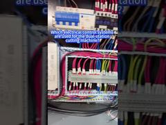 ระบบควบคุมไฟฟ้าใดที่ใช้สําหรับเครื่องตัดสองสถานี?