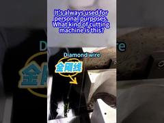 ใช้เพื่อวัตถุประสงค์ส่วนตัวเสมอ เครื่องตัดแบบนี้คือรุ่นอะไรคะ?