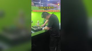 ระหว่างการประกอบเครื่องตัด