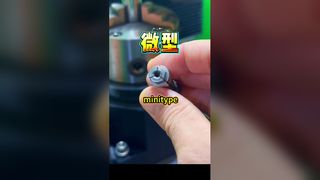 มันเล็กแค่ไหน? มันเร็วแค่ไหน?