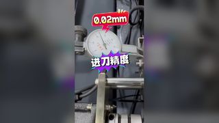 เครื่องตัดหินน้ํามัน